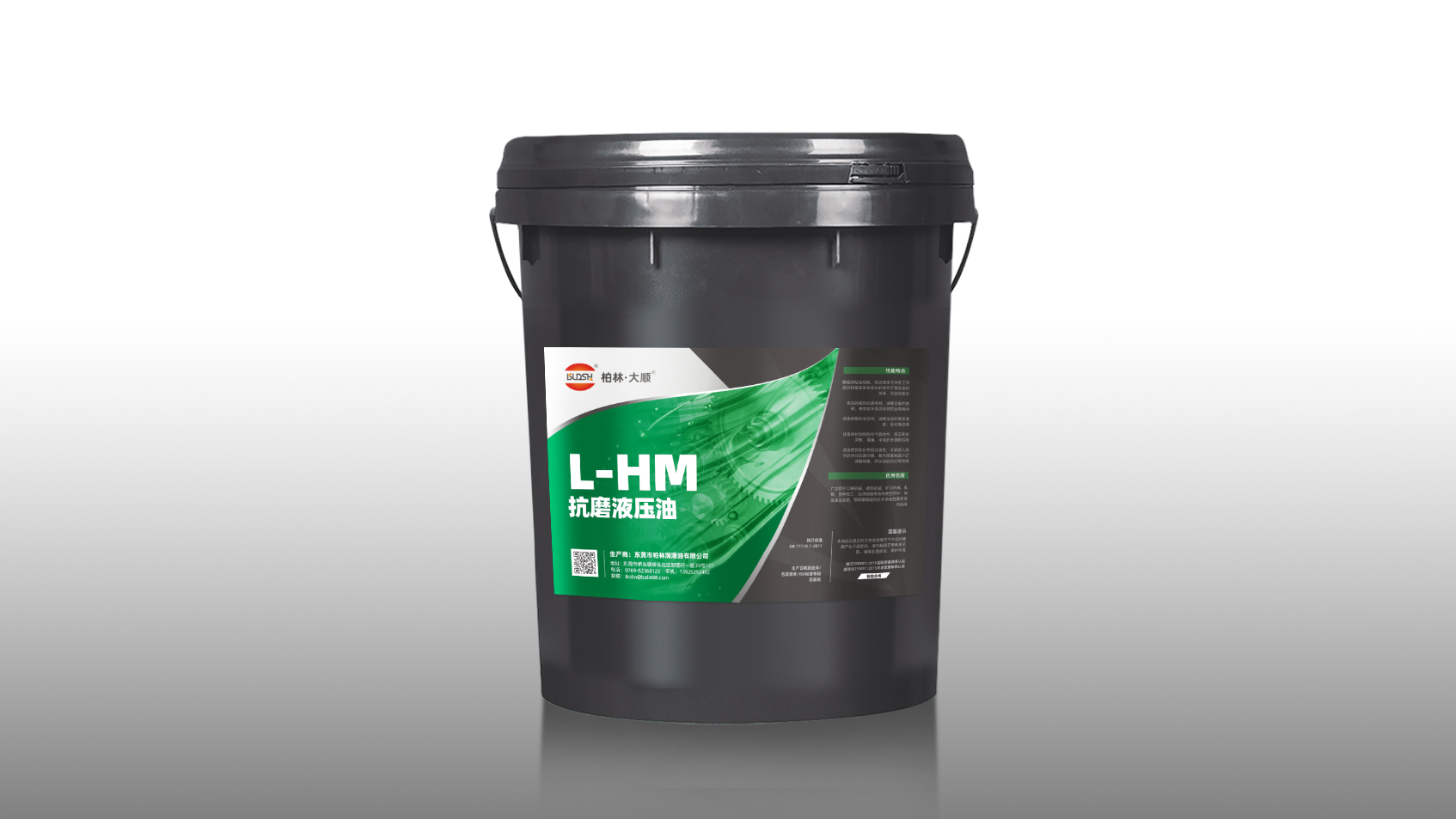 L-HM抗磨液压油.jpg